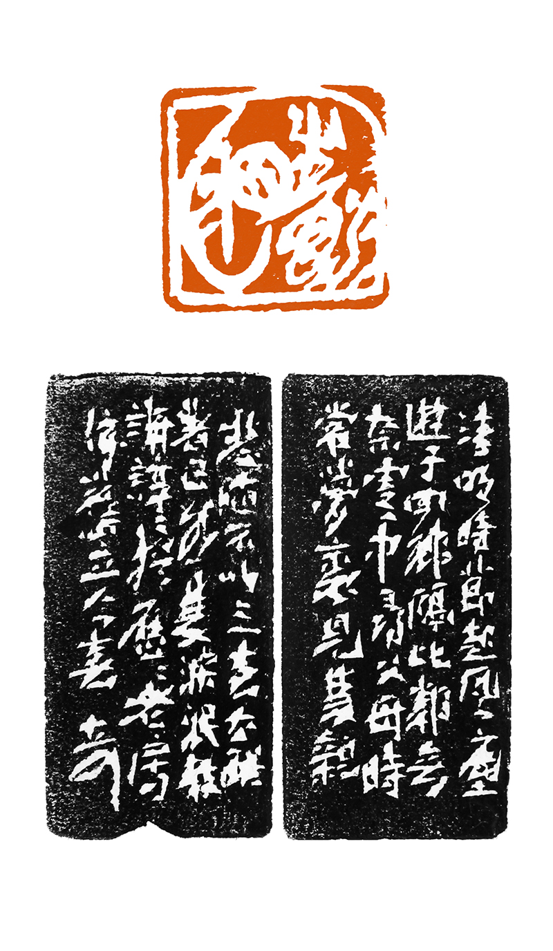 清明