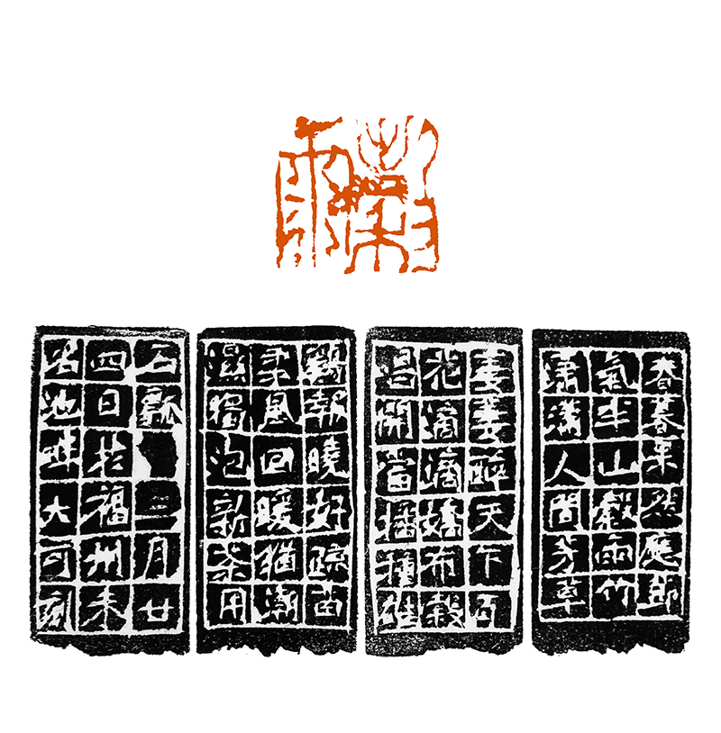 谷雨