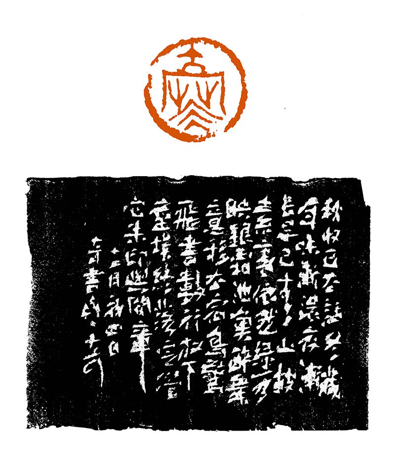 大寒