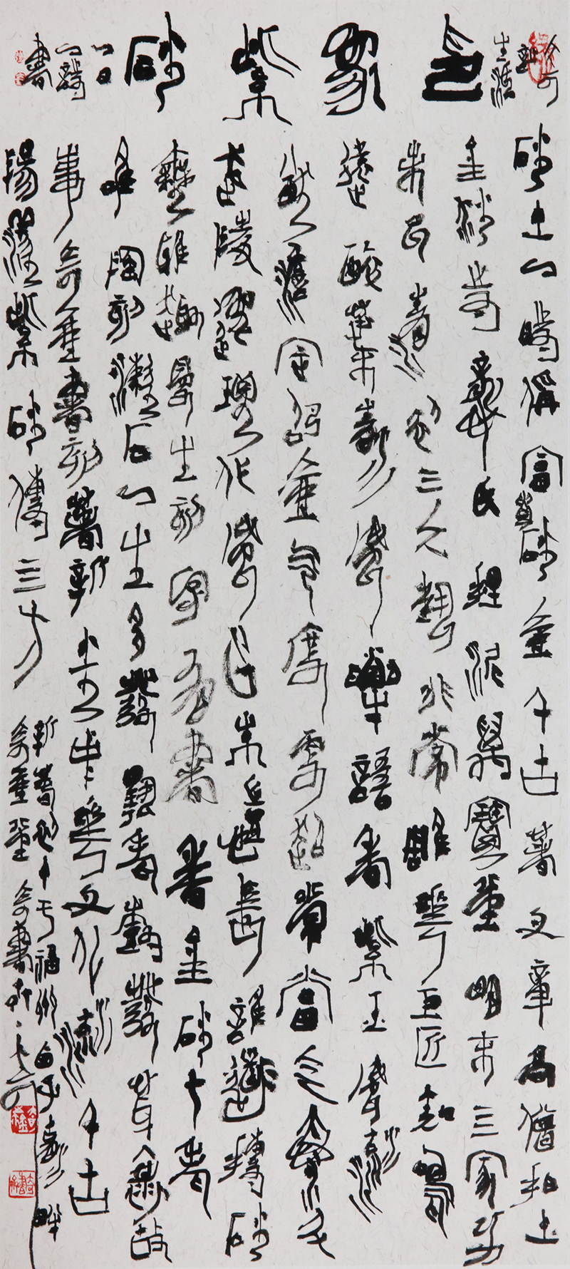 作品