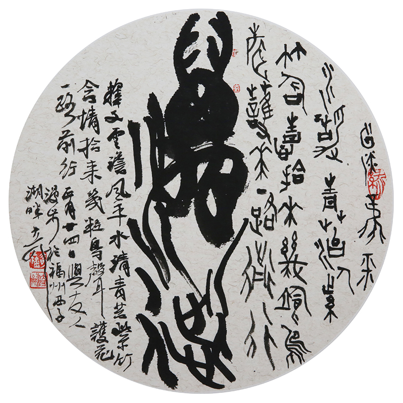 作品