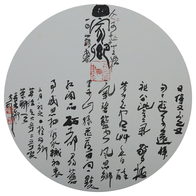 作品