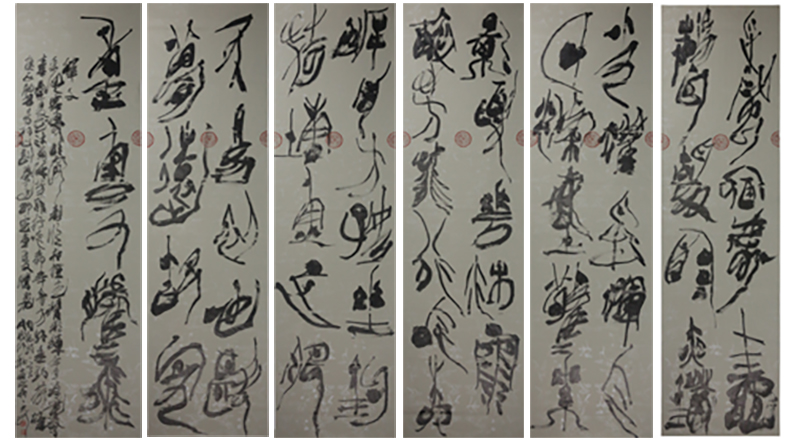 奇书采风六条屏
