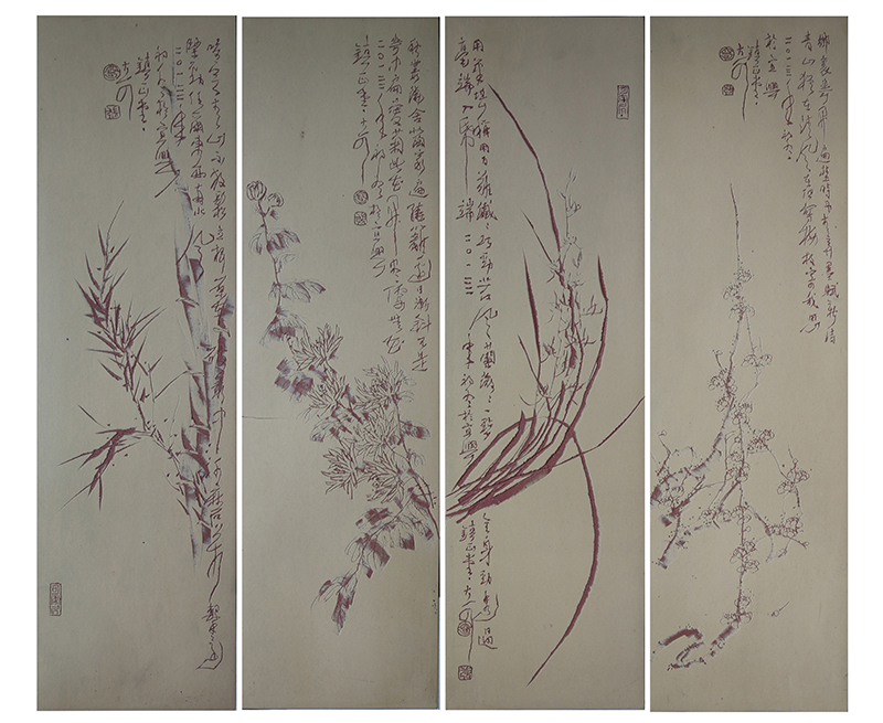 梅兰菊竹