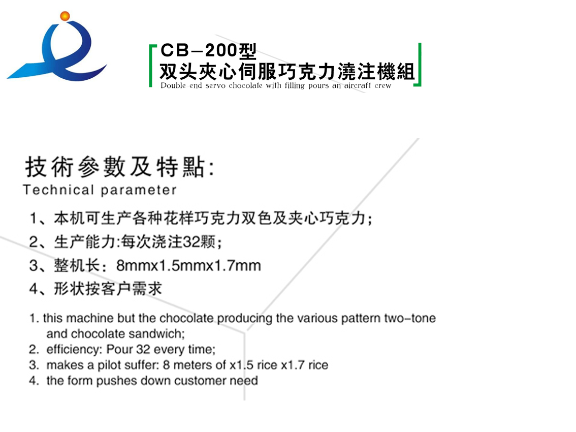 泉州新君机械有限公司
