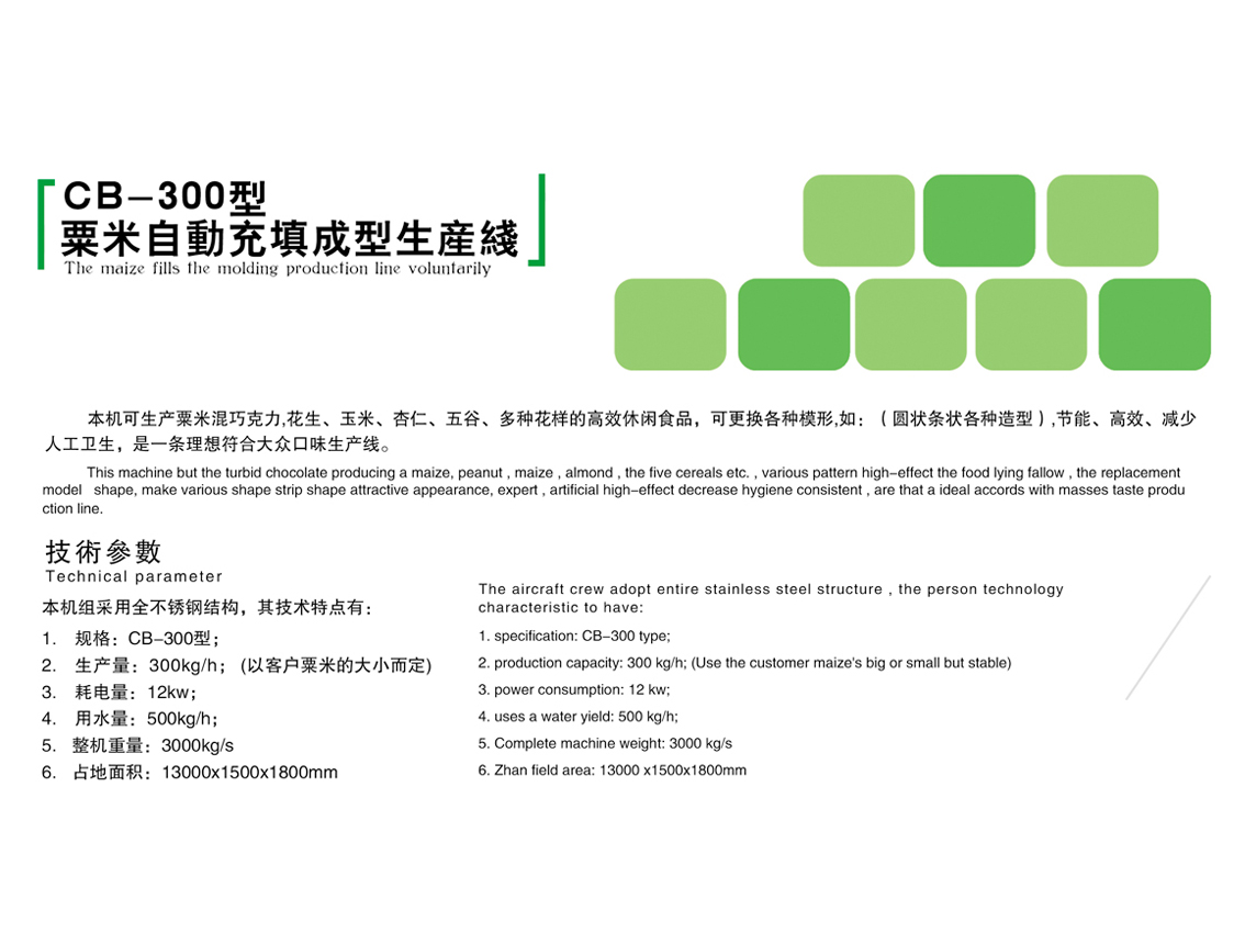 泉州新君机械有限公司