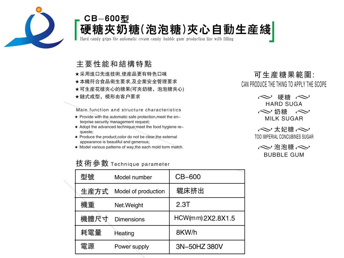 泉州新君机械有限公司