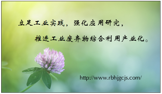 粉煤灰