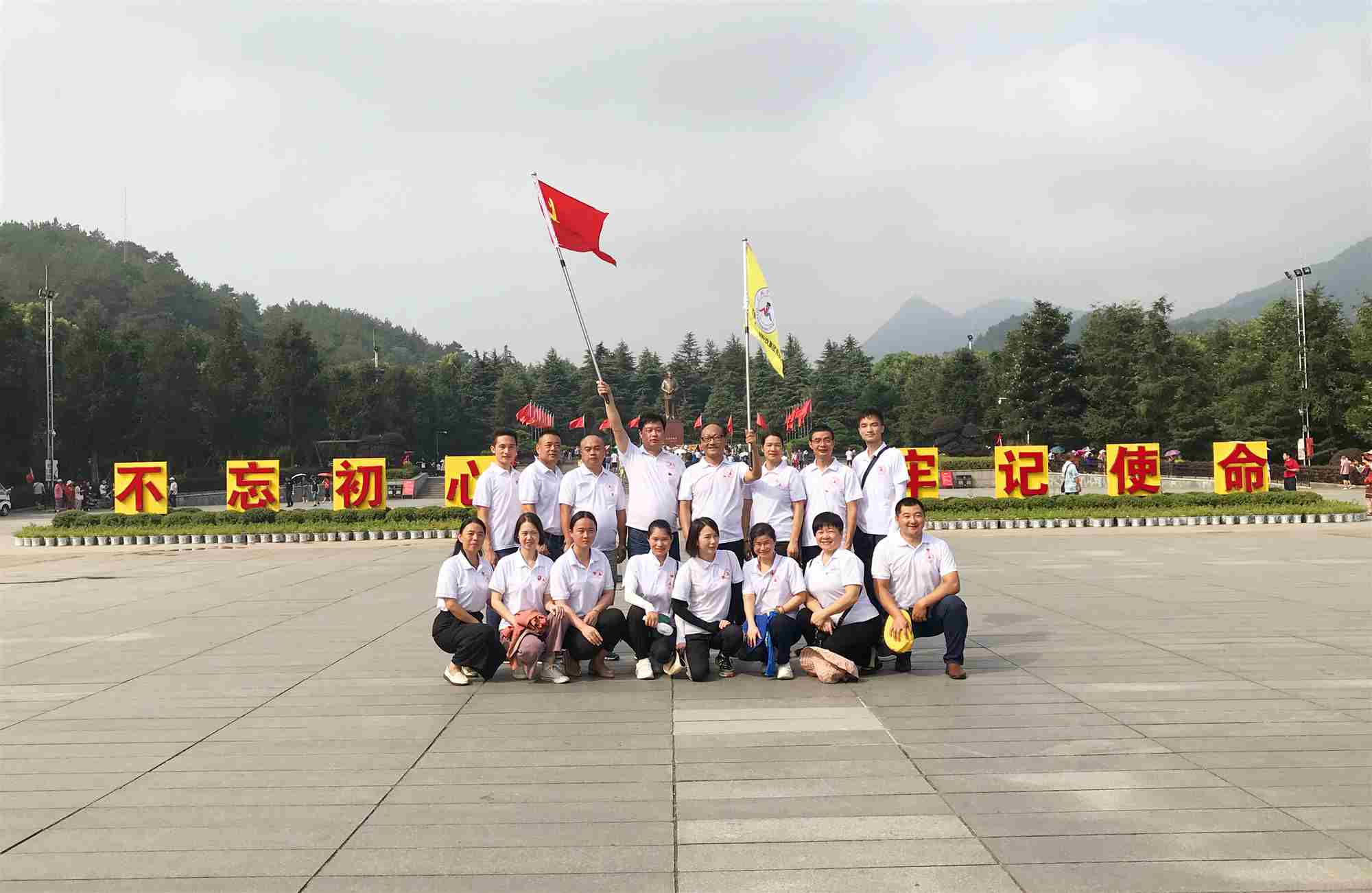 1571233692876115.jpg 党建