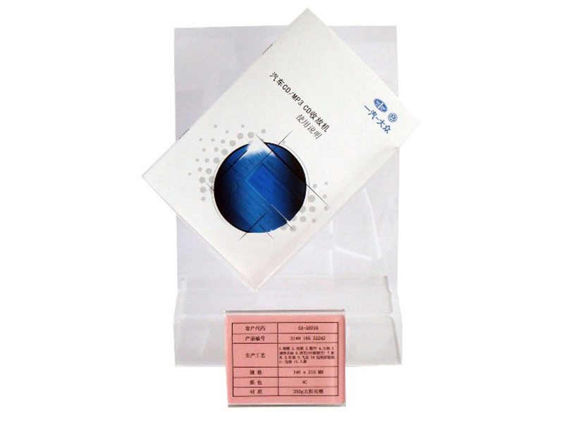 Brochures