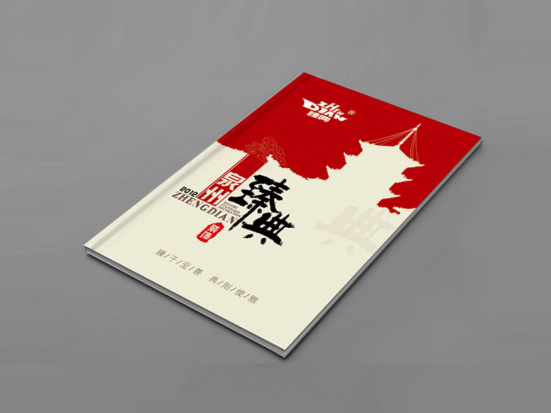 Catalogues