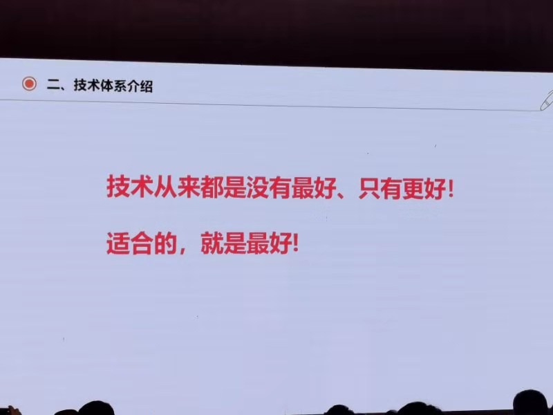 住建部召开全国建筑保温与结构一体化技术应用交流会