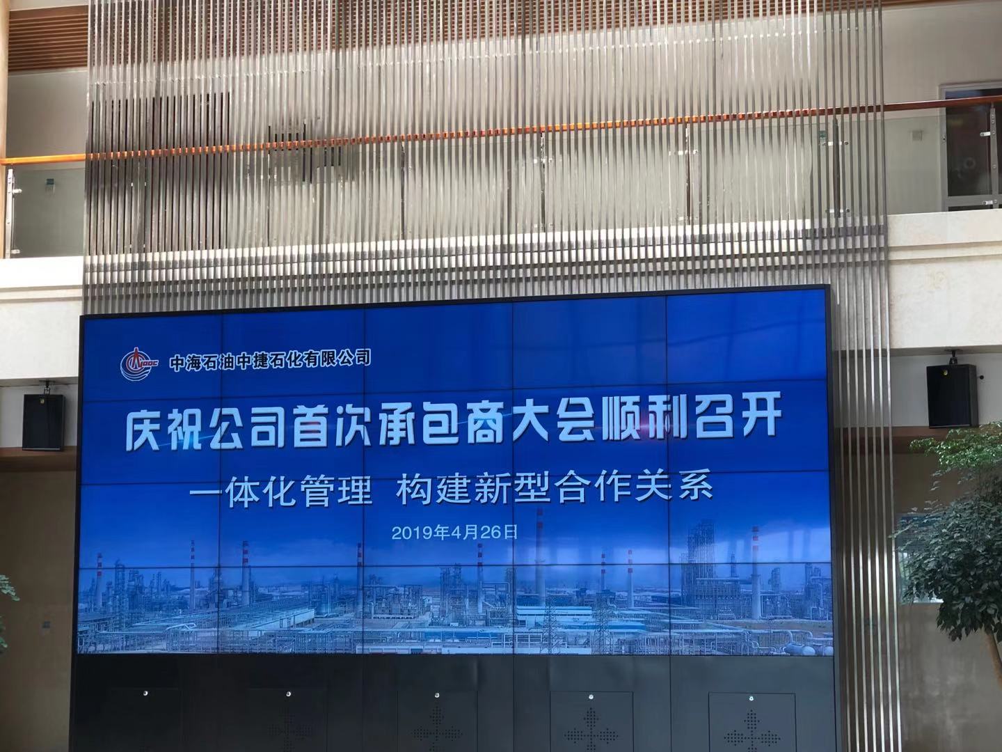 捷报