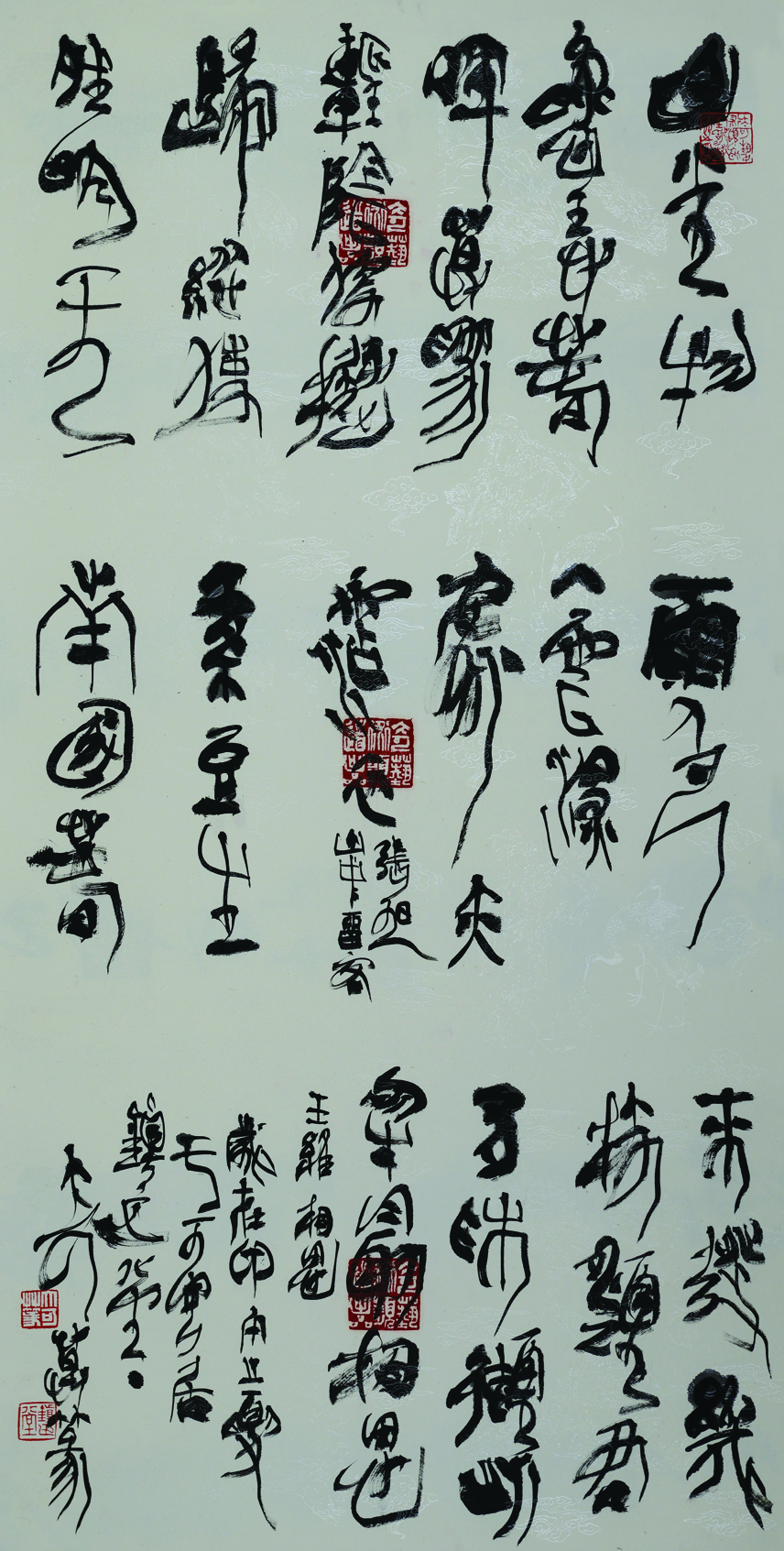 大可奇书