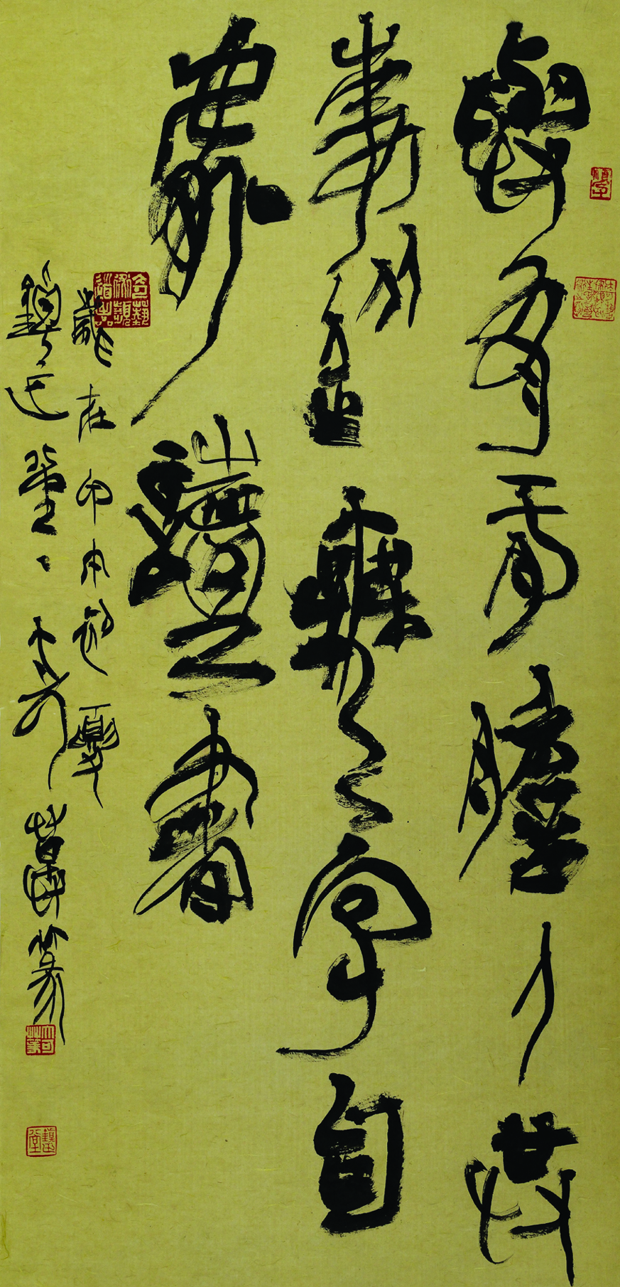 大可奇书