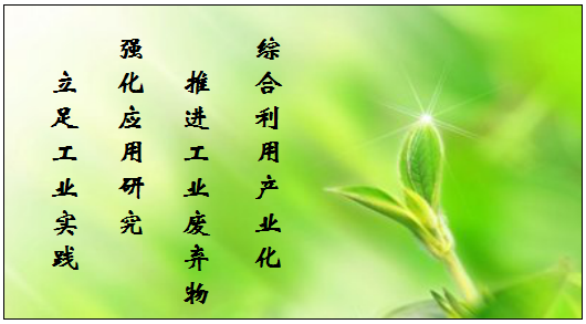 转化法