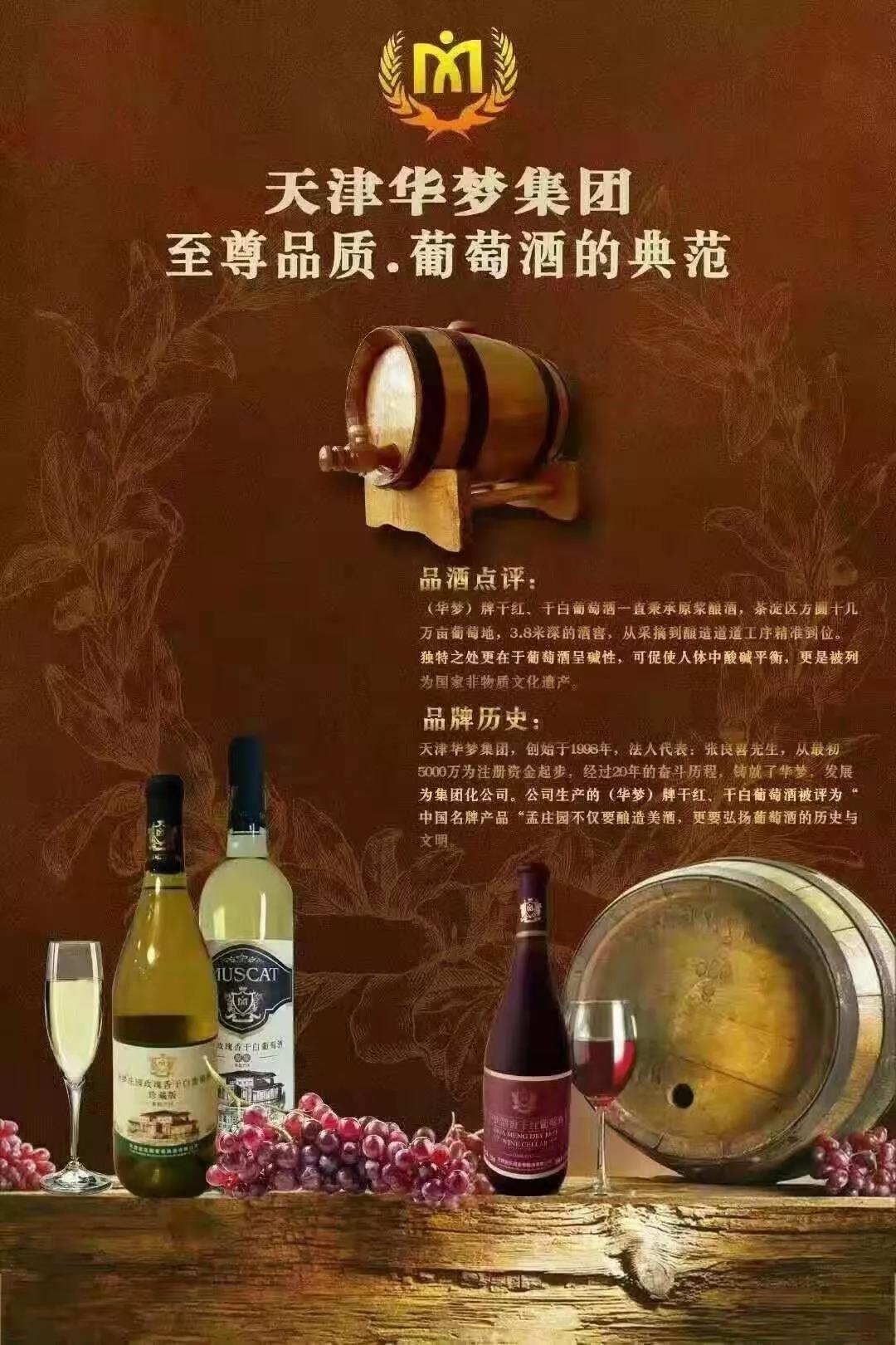 1572404398904141.jpg 昊達鑫國際集團