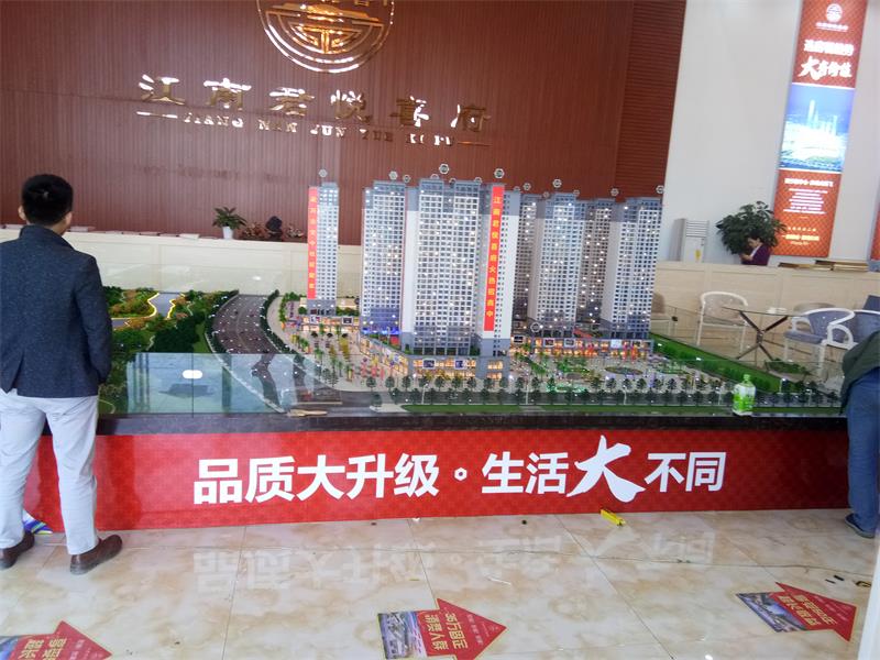 广西房地产模型