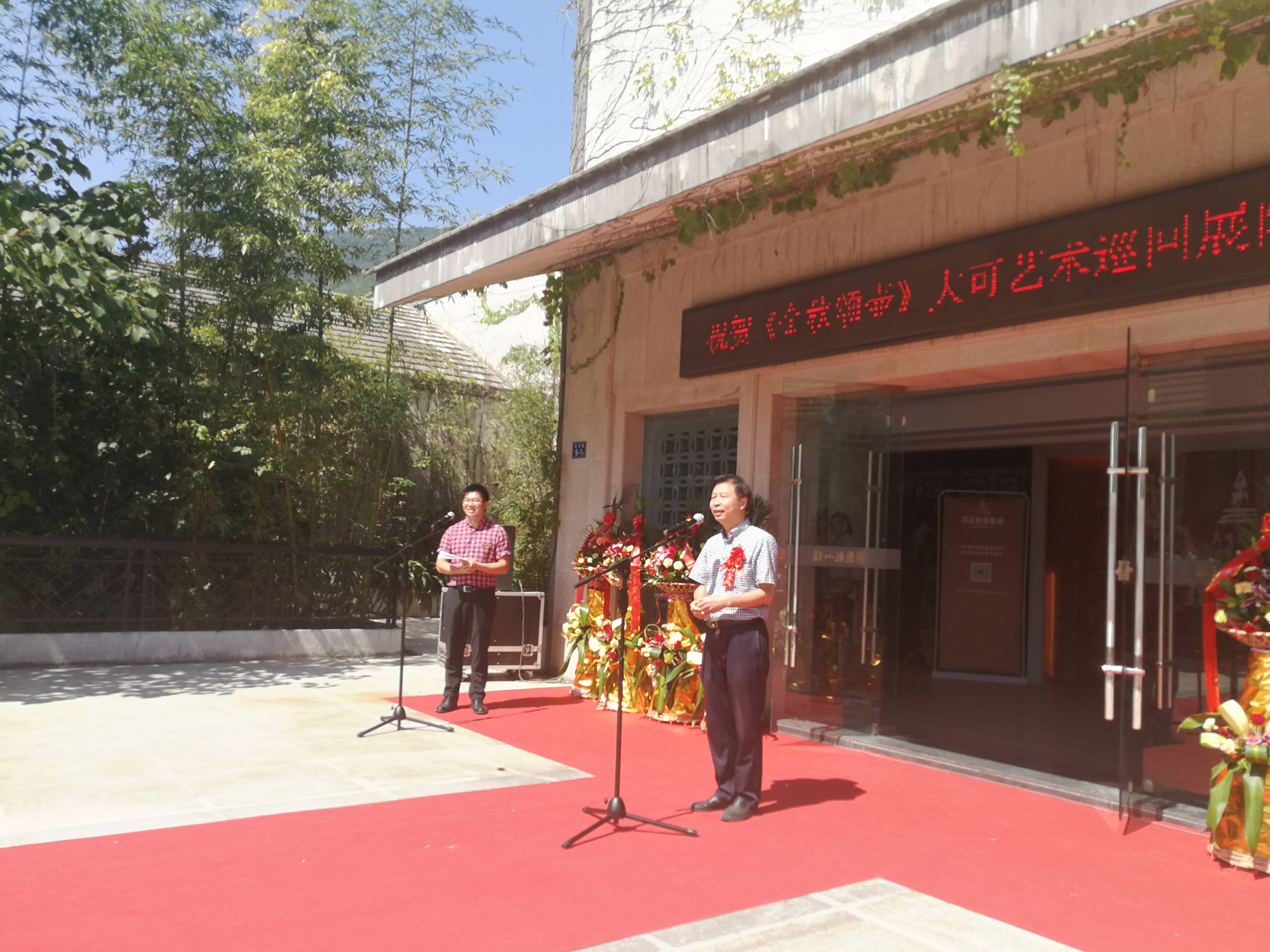 大可艺术巡回展