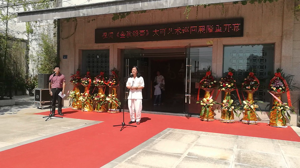大可艺术巡回展