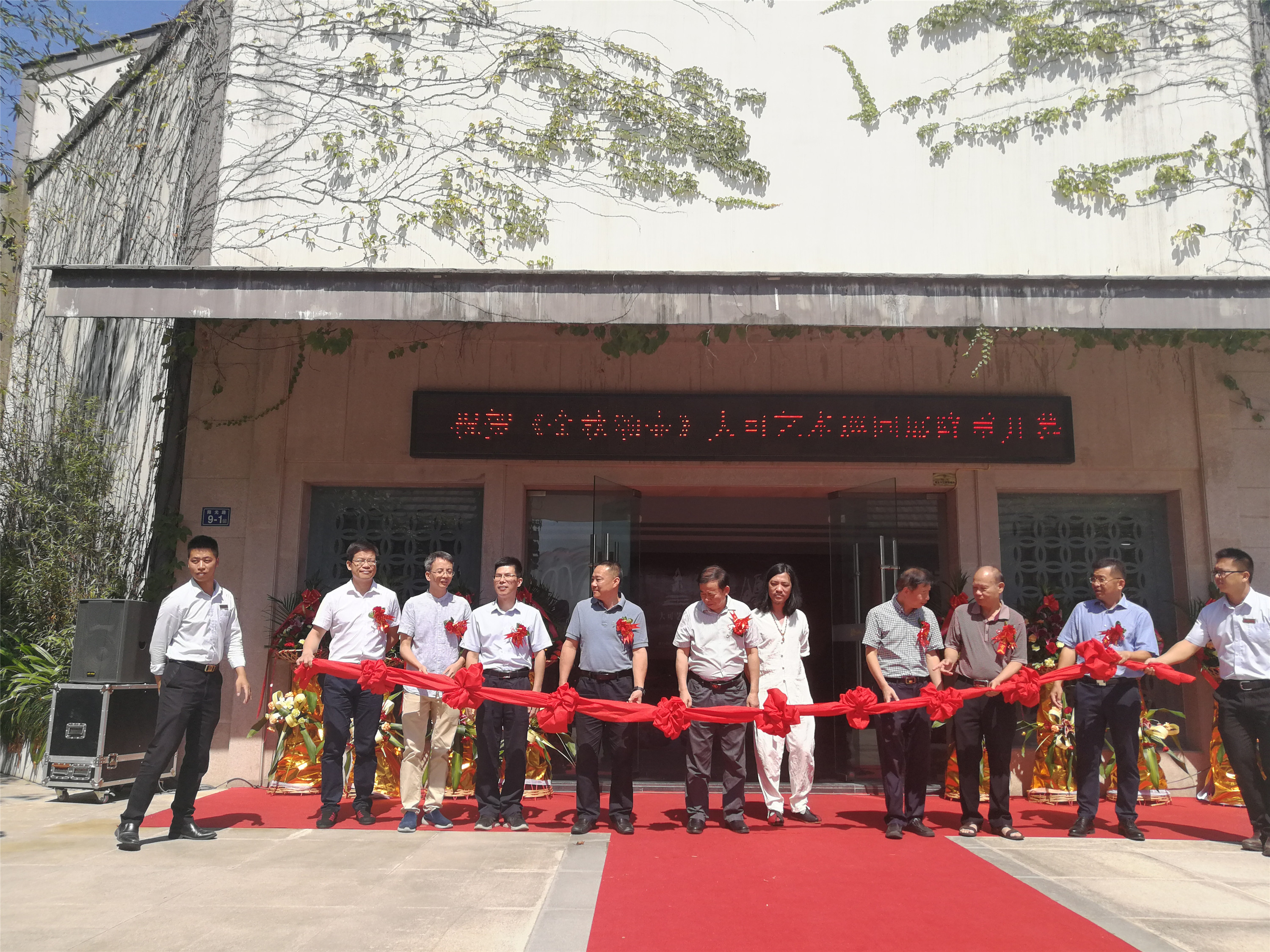 大可艺术巡回展