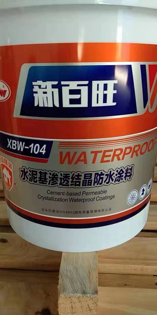 广西防水涂料生产商
