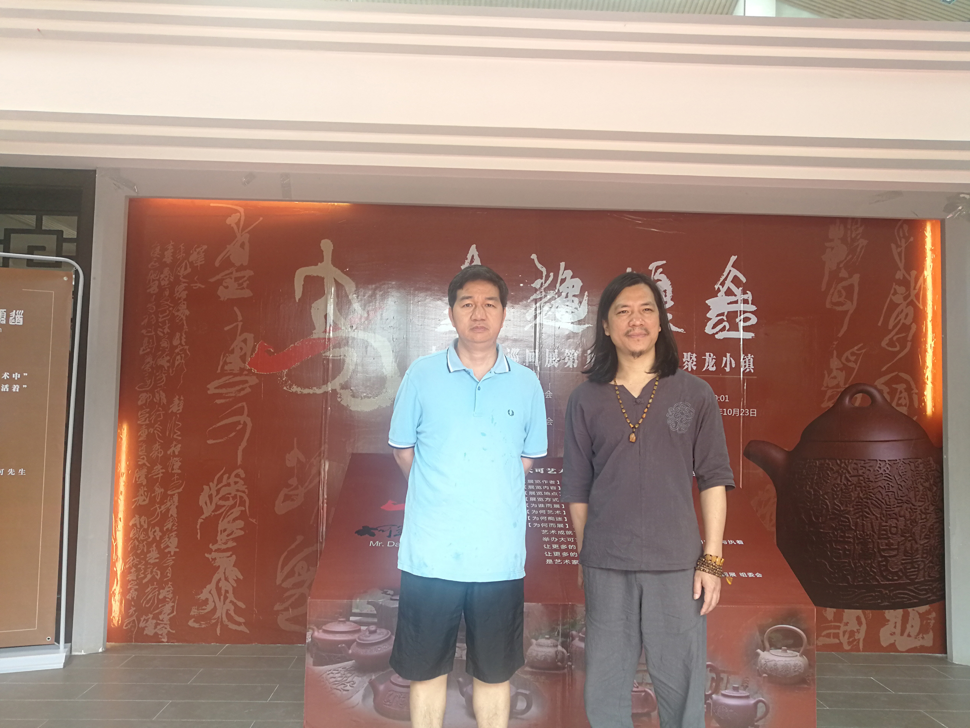 大可艺术巡回展