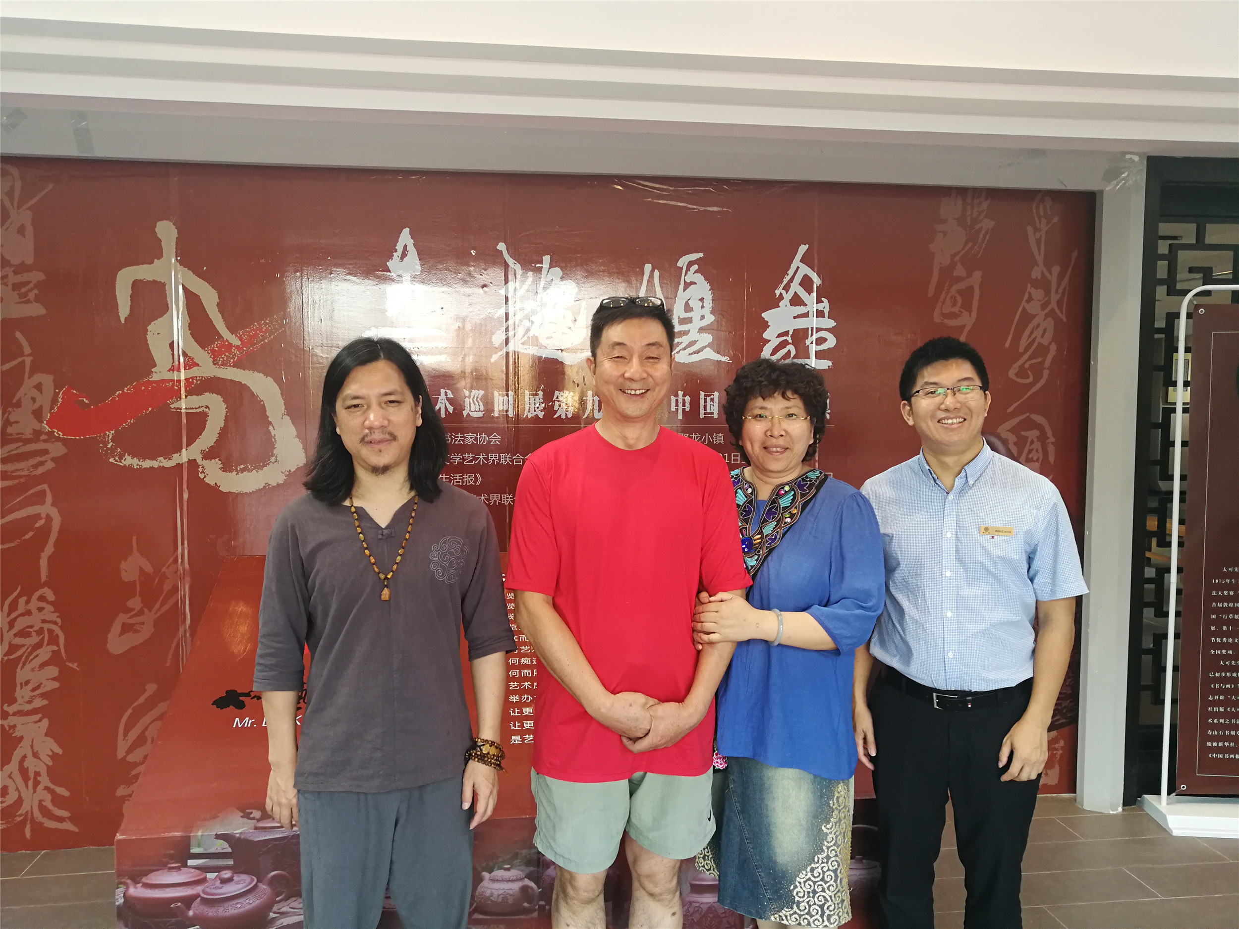 大可艺术巡回展