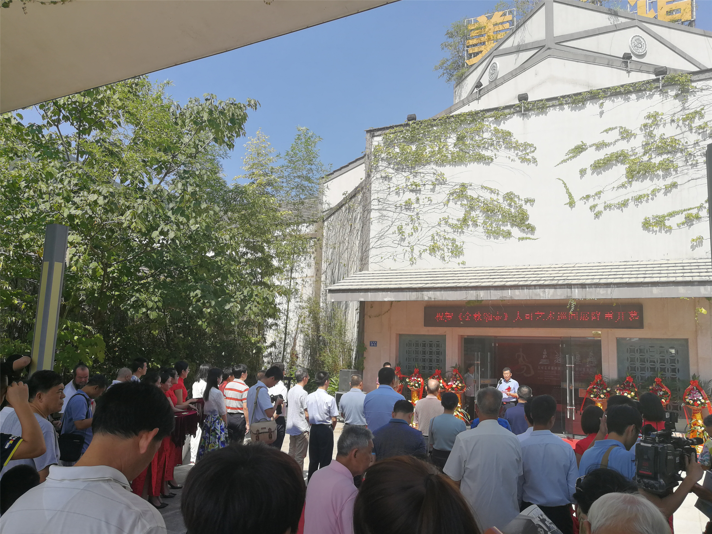 大可艺术巡回展