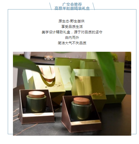 1572600911937115.png 羊肚菌
