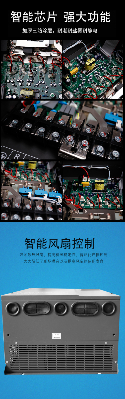 上海台芯电气