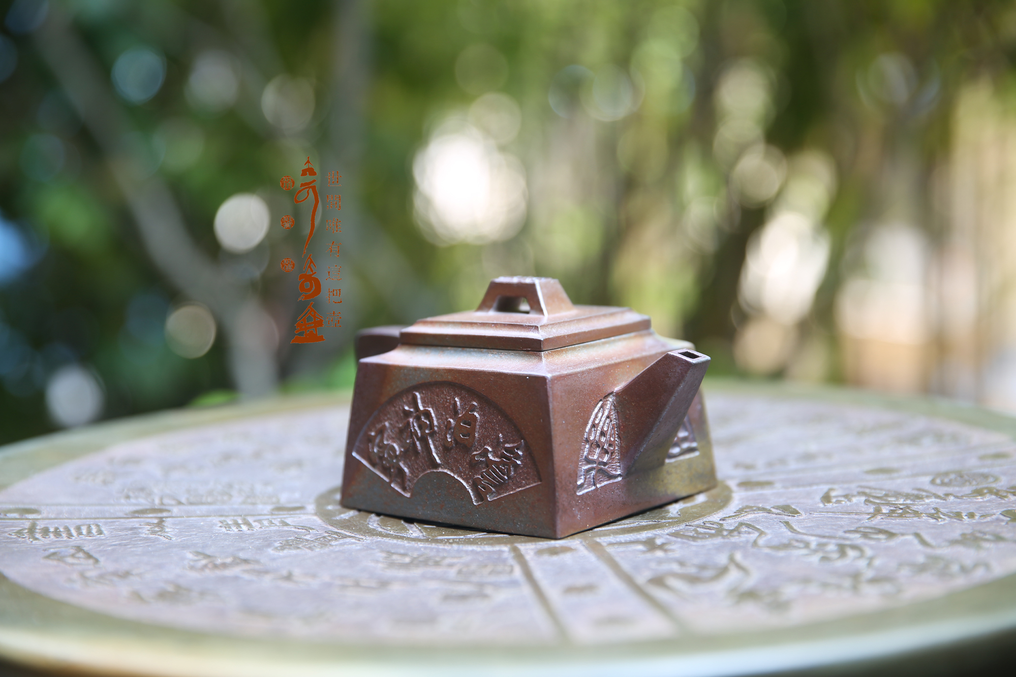 大可奇壶