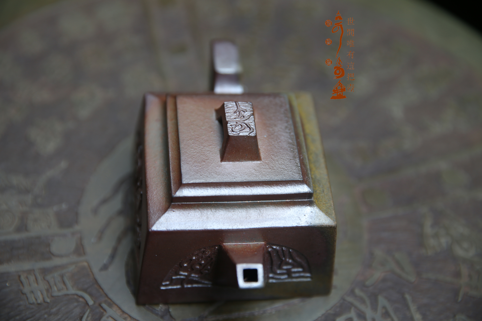 大可奇壶