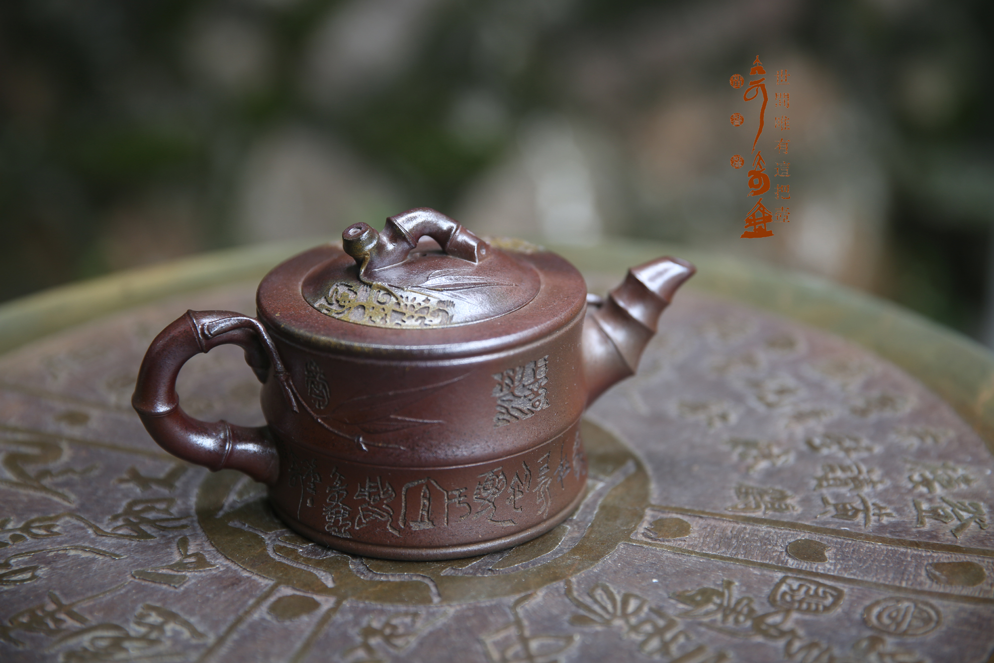 大可奇壶