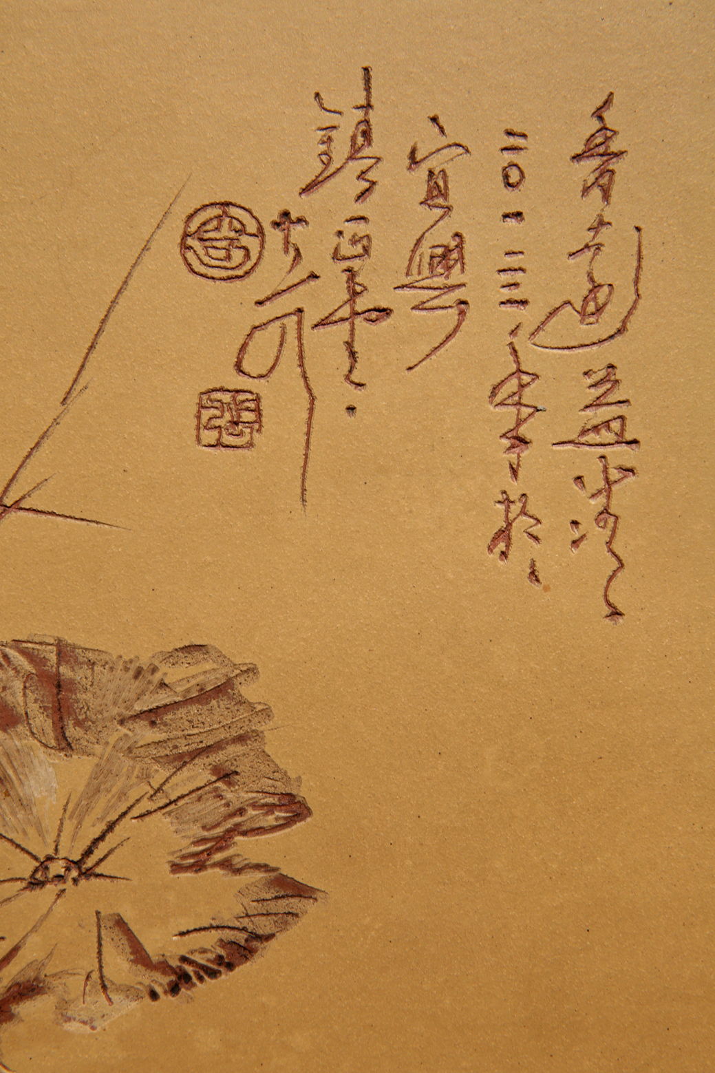 大可书刻