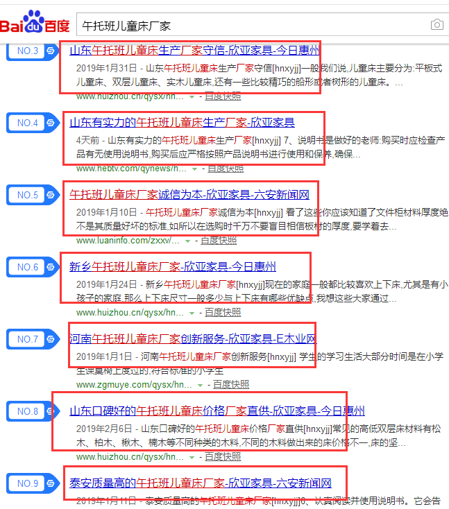 郑州网站推广公司