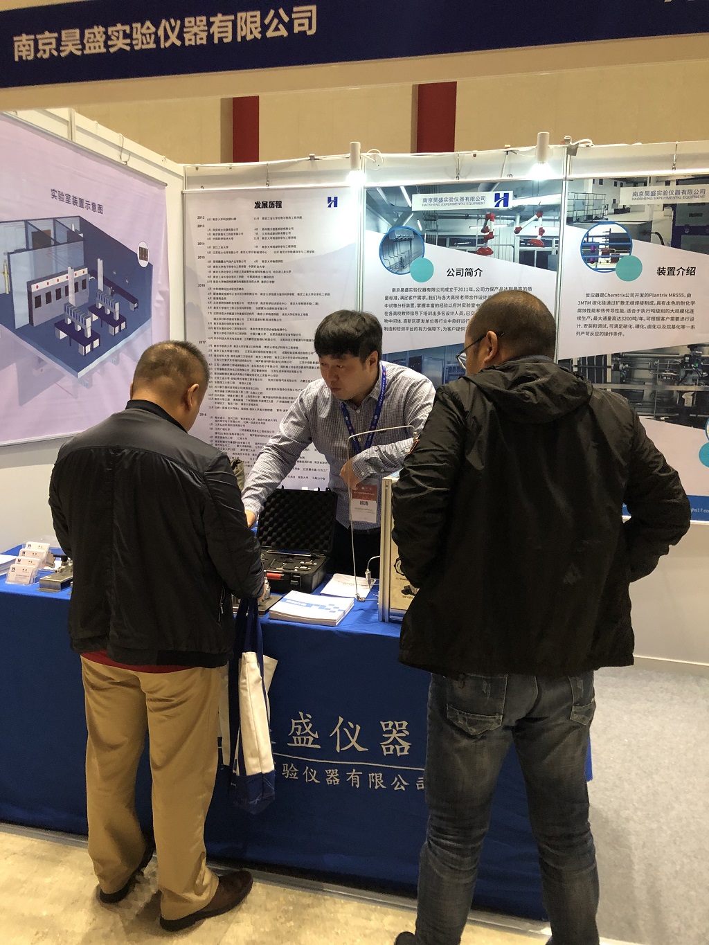 催化新时代——第十九届***催化学术会议