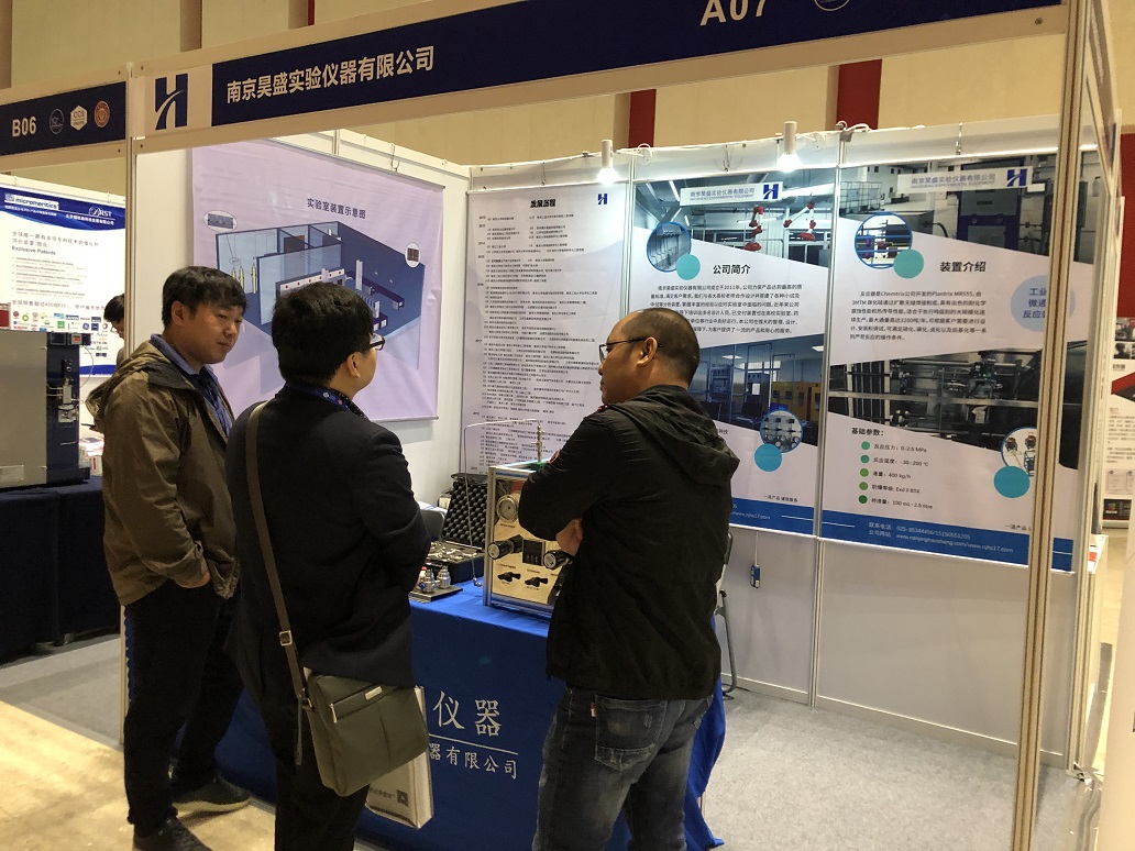 催化新时代——第十九届***催化学术会议