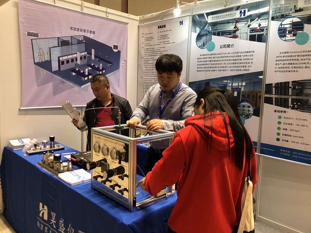 催化新时代——第十九届***催化学术会议