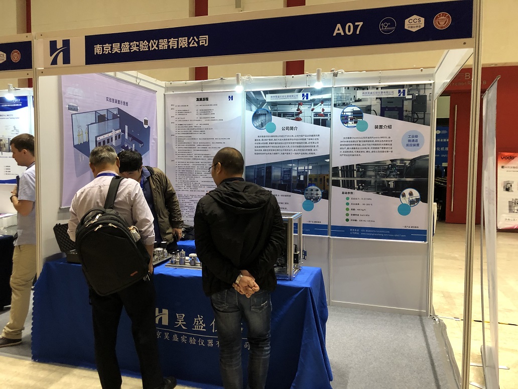 催化新时代——第十九届***催化学术会议