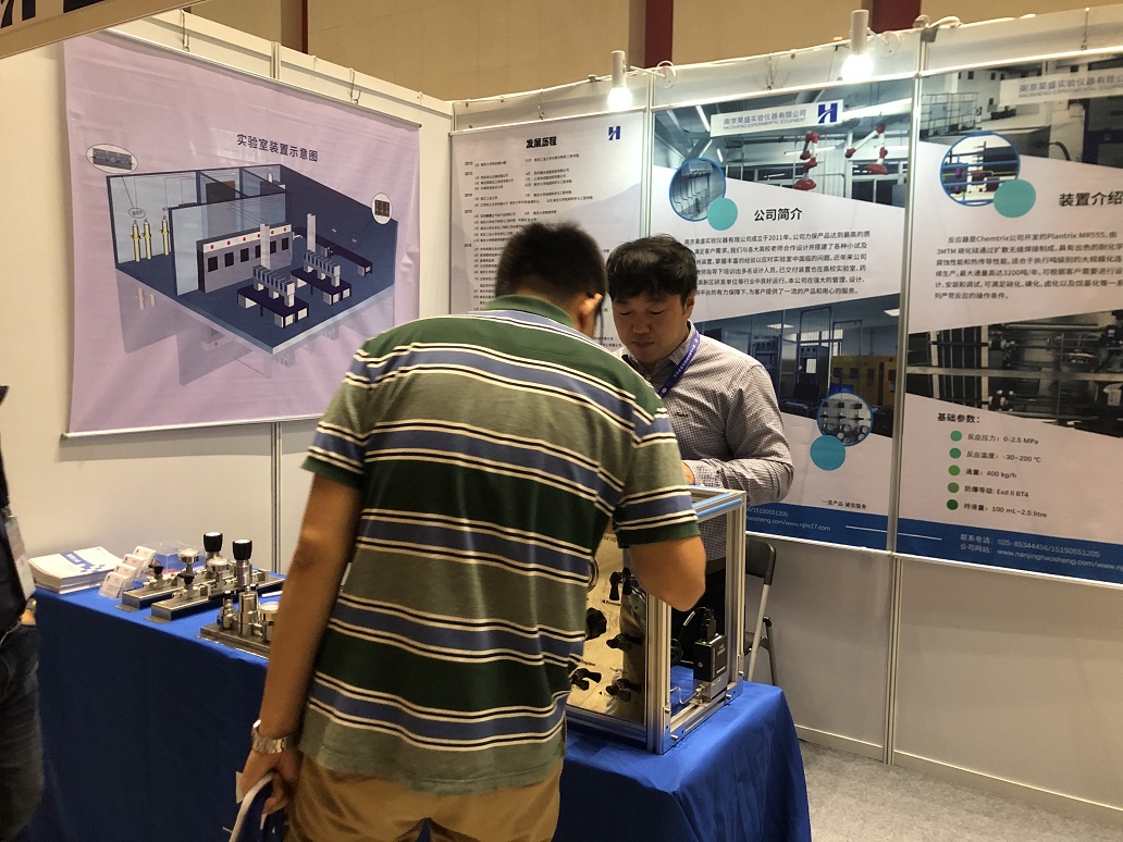 催化新时代——第十九届***催化学术会议