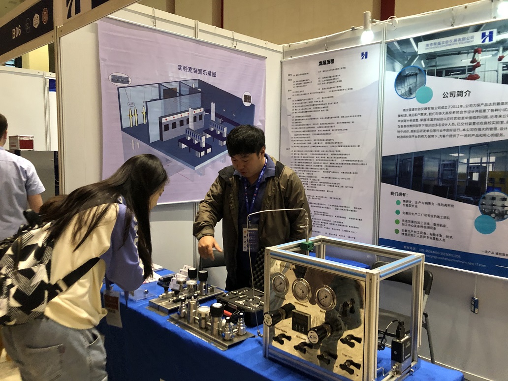 催化新时代——第十九届***催化学术会议