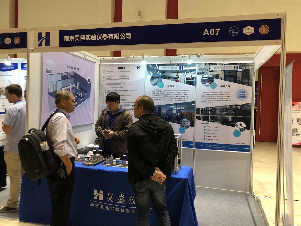 催化新时代——第十九届***催化学术会议