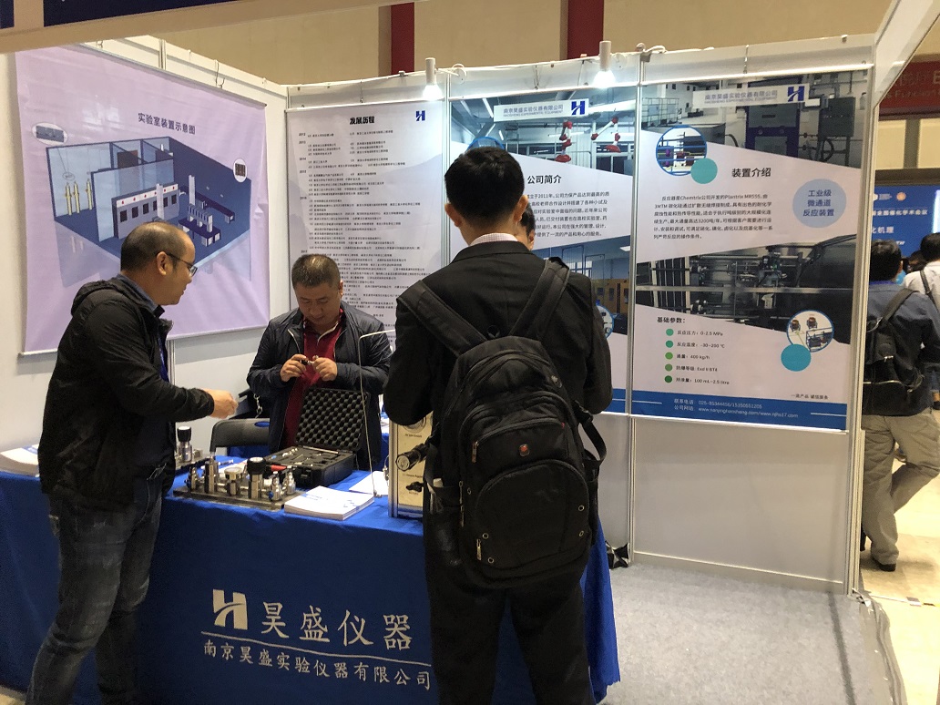 催化新时代——第十九届***催化学术会议