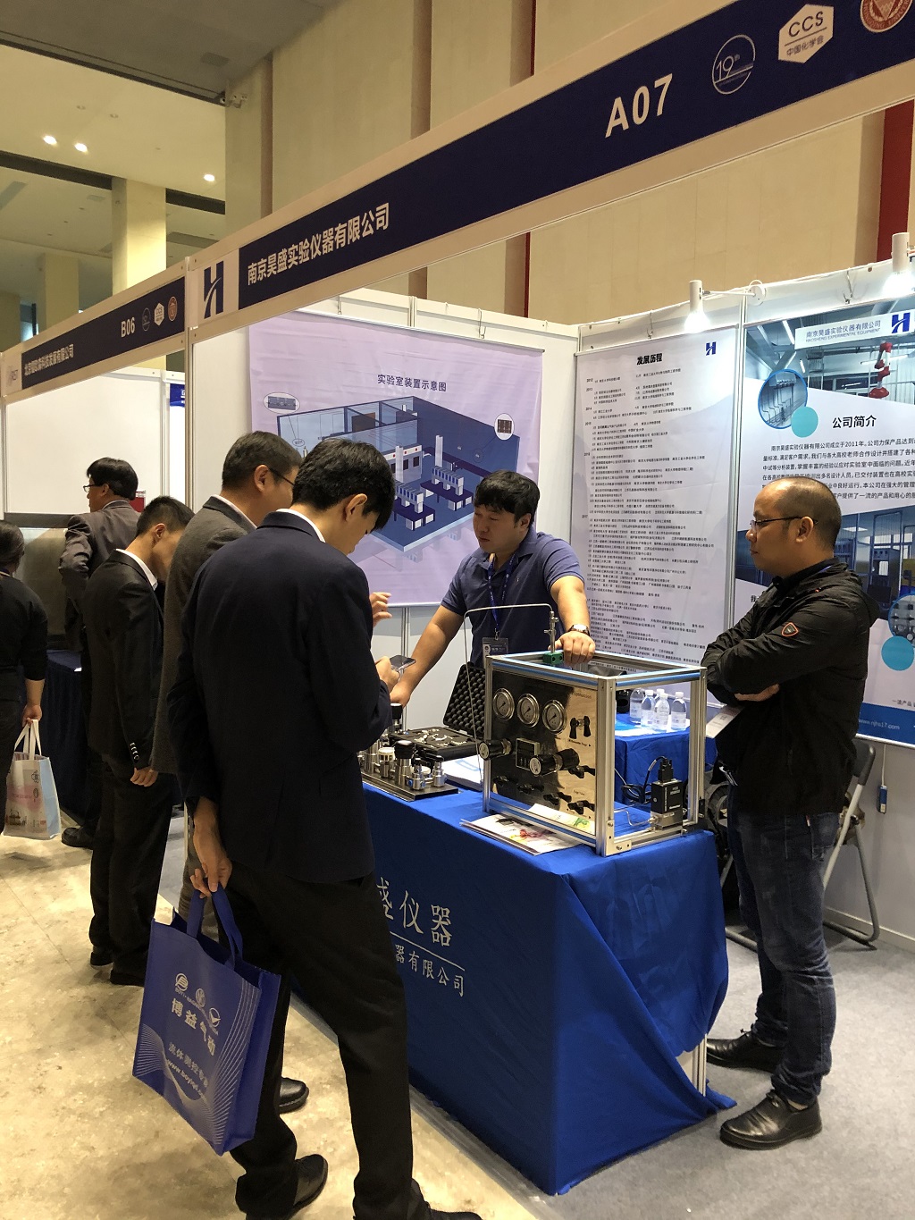催化新时代——第十九届***催化学术会议