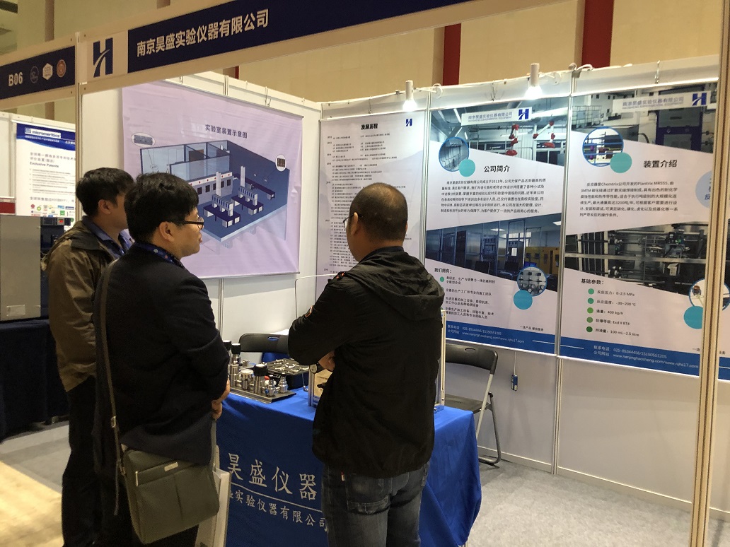 催化新时代——第十九届***催化学术会议