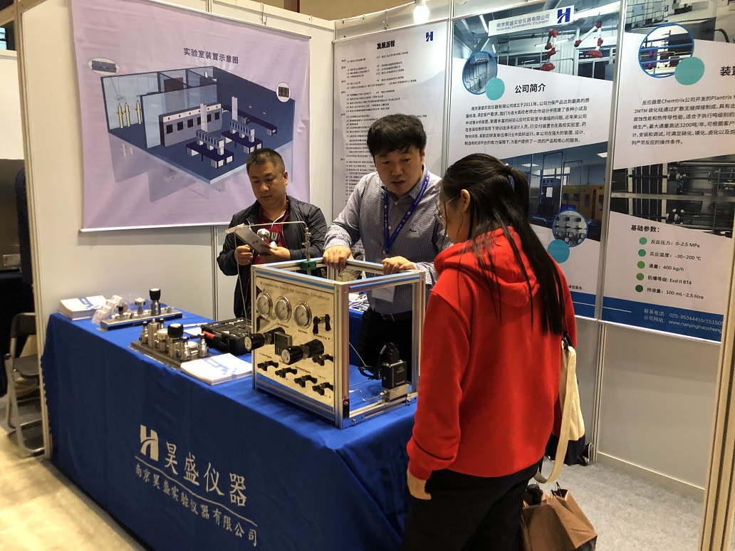 催化新时代——第十九届***催化学术会议