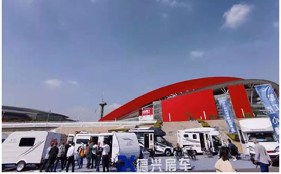 南京房车旅游文化博览会
