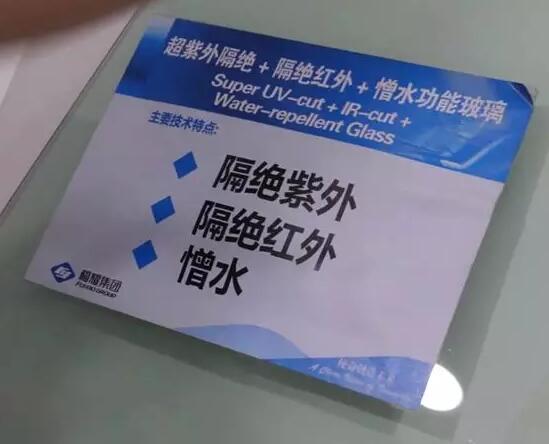 1572941589308356.jpg 邯郸福耀汽车玻璃