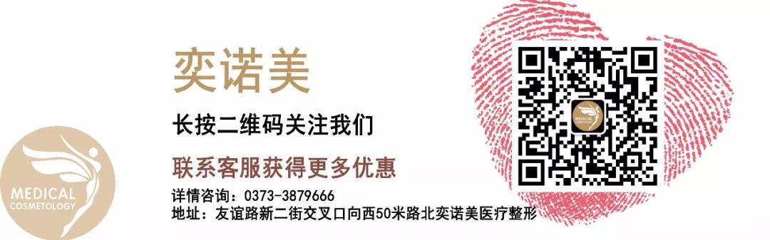 奕诺美双11购物狂欢节，美丽不容错过！